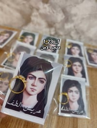 توزيعات محرم • سيده رقيه • توصيل حله