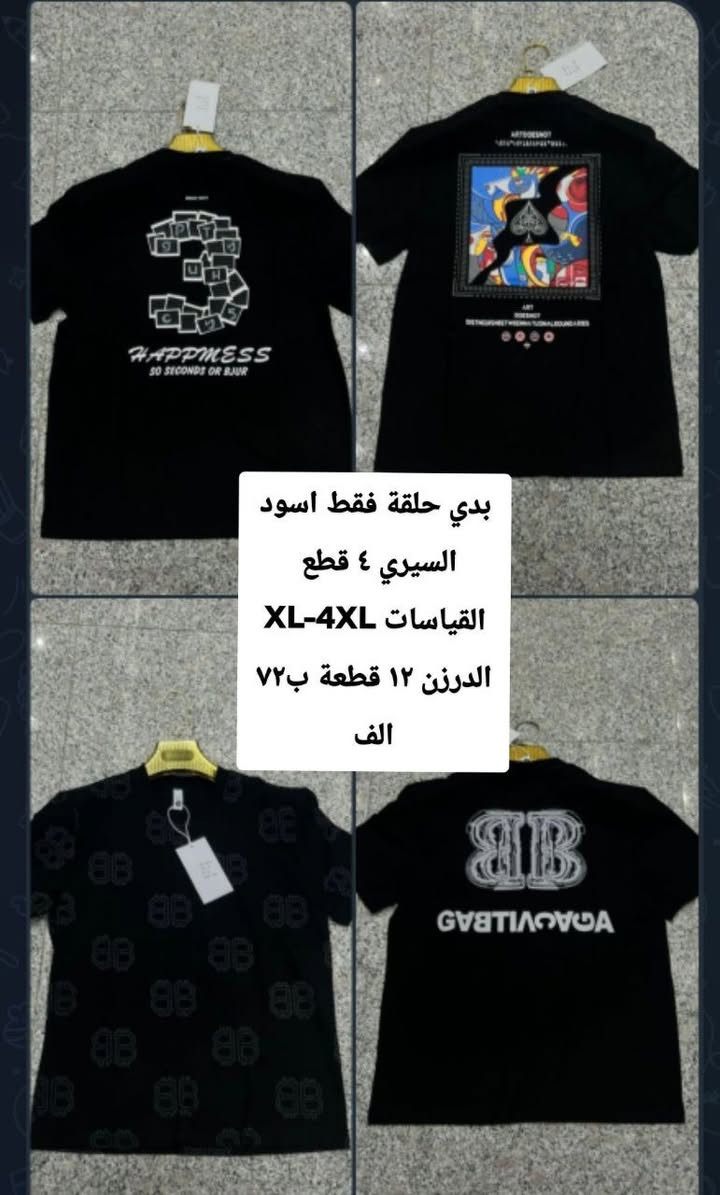 ❌❌ جملةةة فقط ❌❌

موسم الاسود يا الله يارزاق🔥🔥🔥

يتوفر توصيل لكافة المحافظات 🚚🚚


**إذا كنت صاحب هذا الإعلان وتريد حذفه لأي سبب، رجاءا أرسل رسالة إلى الدعم الفني**