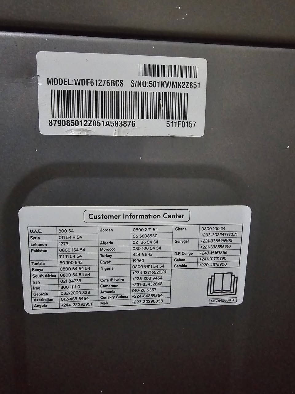 غسالة الجي كوري الاصلي وزن 15 كيلو فول مواصفات استعمال قليل تنشيف حراري السعر 700 الف


**إذا كنت صاحب هذا الإعلان وتريد حذفه لأي سبب، رجاءا أرسل رسالة إلى الدعم الفني**