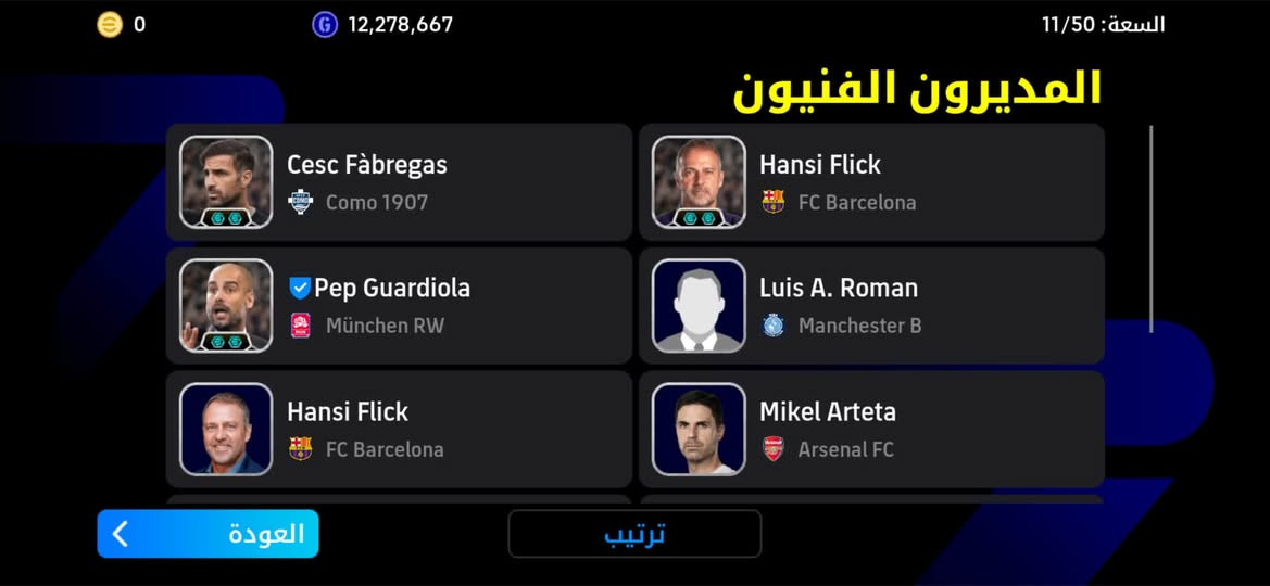 تبديل ويا حساب كلاش رويال


**إذا كنت صاحب هذا الإعلان وتريد حذفه لأي سبب، رجاءا أرسل رسالة إلى الدعم الفني**
