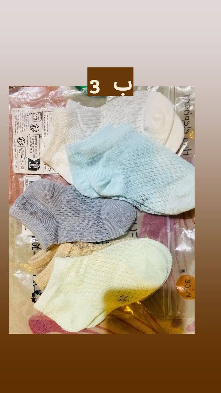 امزونيات سعر البلاش


**إذا كنت صاحب هذا الإعلان وتريد حذفه لأي سبب، رجاءا أرسل رسالة إلى الدعم الفني**