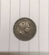 فلس وعانة ملكي سنة 1953 للبيع بسعر  40  ألف م - 07827135237 واتس آب ،ب...