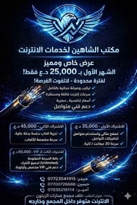 خدمة • حي الزيتون • مجمع الزيتون