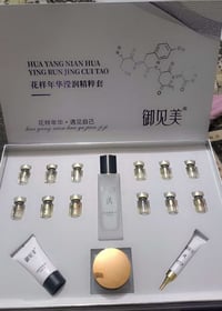 بوكس أمبولات • ترطيب عميق • يقلل آثار الحبوب