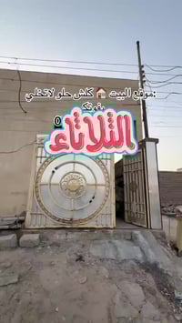 الجزيرة الفيروزية شارع 13 • ١٠٠م • طابو زراعي