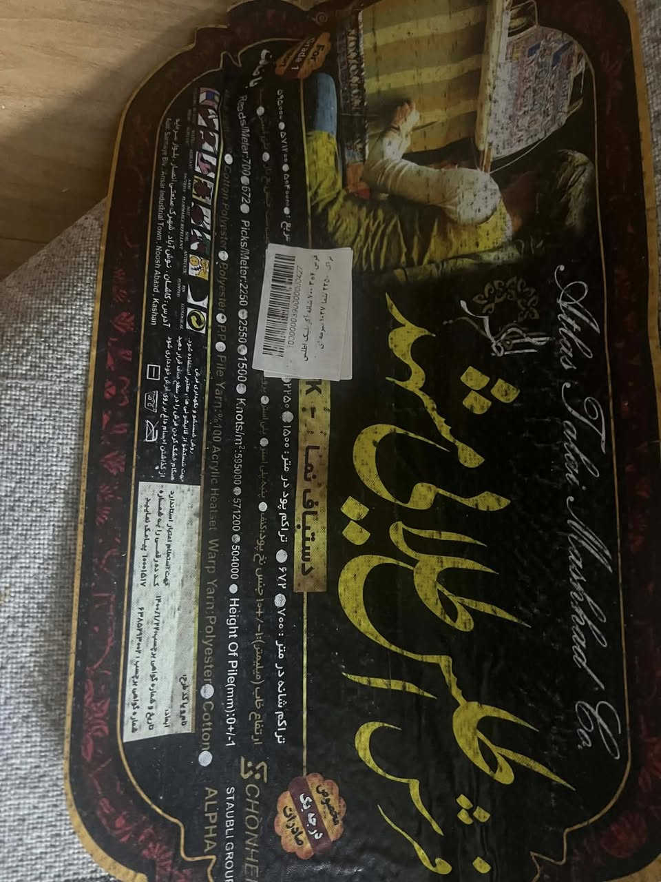 ٣بە ٤ هەولیر ٤٠٠ مامەلە


**إذا كنت صاحب هذا الإعلان وتريد حذفه لأي سبب، رجاءا أرسل رسالة إلى الدعم الفني**