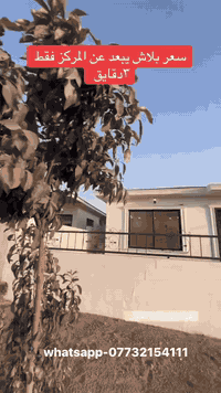 حي اربيل الجديدة • ٢٣٠م • غرفتين