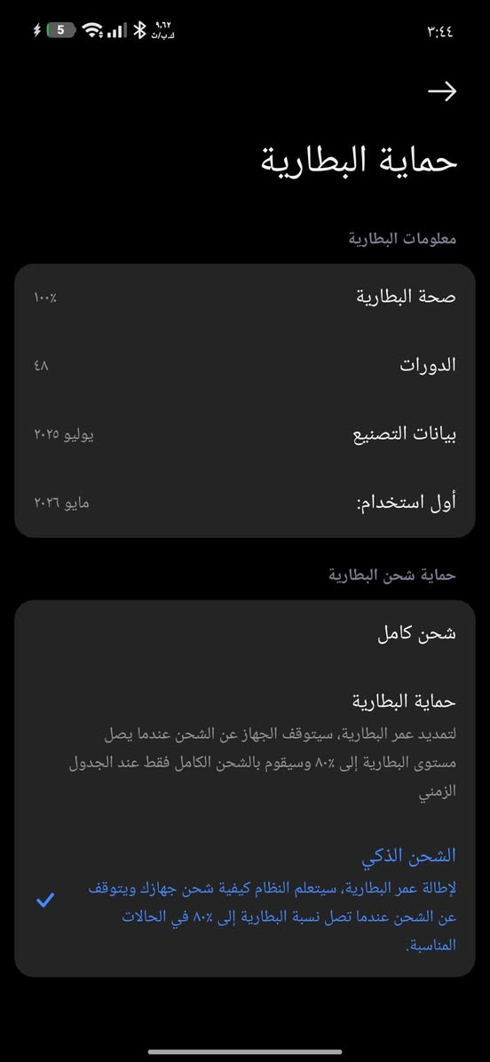 سلام عليكم
عندي بوكو m7  بطاريته 100% و 256 كيكه رايده ب 210 وهذا الرقم ***********
