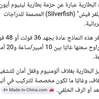 قلاف بطاريه مال دراجه 9قطع الي يفيدنه يجي خاص 07700089718