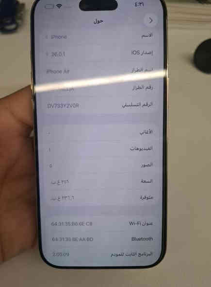 سلام عليكم
ايفون اير ذاكره 256 ايسم  بطاريه 100% عدد الدورات 14 
فول نظافه سعره 1.225.000 وبيه مجال بسيط 
ملاحظة: الباكيت مفقود وابيع بدون باكيت
رقم الهاتف: ***********
