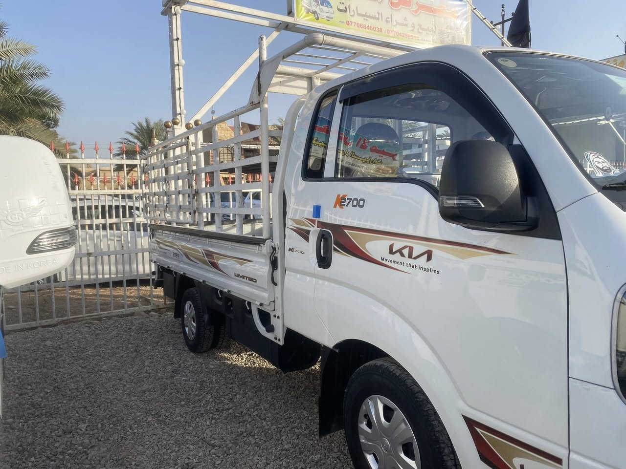 السلام عليكم
كيا ٢٠٢٤ 
رقم بغداد تحويل ثاني يوم 
السيارة ماشية ٢٦ كيلو 
السونار داخل المنشور 
السيارة على وضع الشركة 
العنوان ديالى جديدة الشط 
للستفسار ***********
السعر ١٦٠ وبيها مجال 
تريدها محجر تريدها بدون
