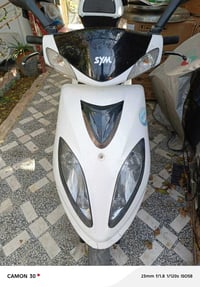 دراجه بيع سعو 250دراجه شخاله كهربايات كامله مكره سله بغداد بوب الشام ر...