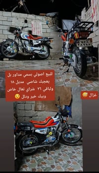 اصولي • ٢٠١٨ • قليل استعمال