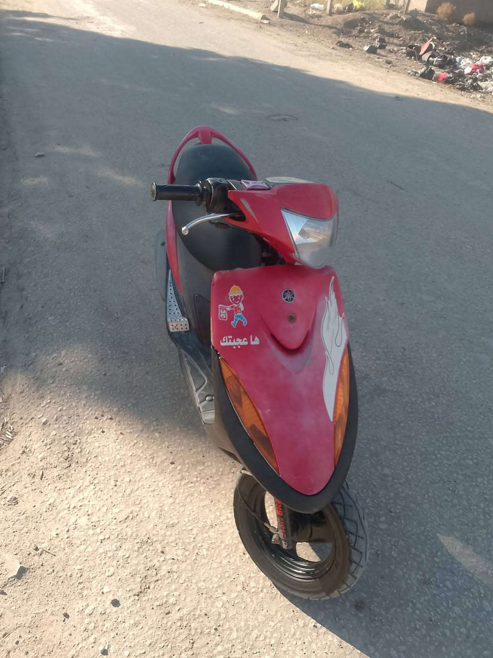 اسلام عليكم دراجه ماكس البيع بوشه 55المكان الديوانية قضاء عفك الـسـعـر خاص او اتصل ***********
