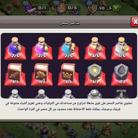 تاون 18 ماكس • شحن خارق • كلاش رويال 1666