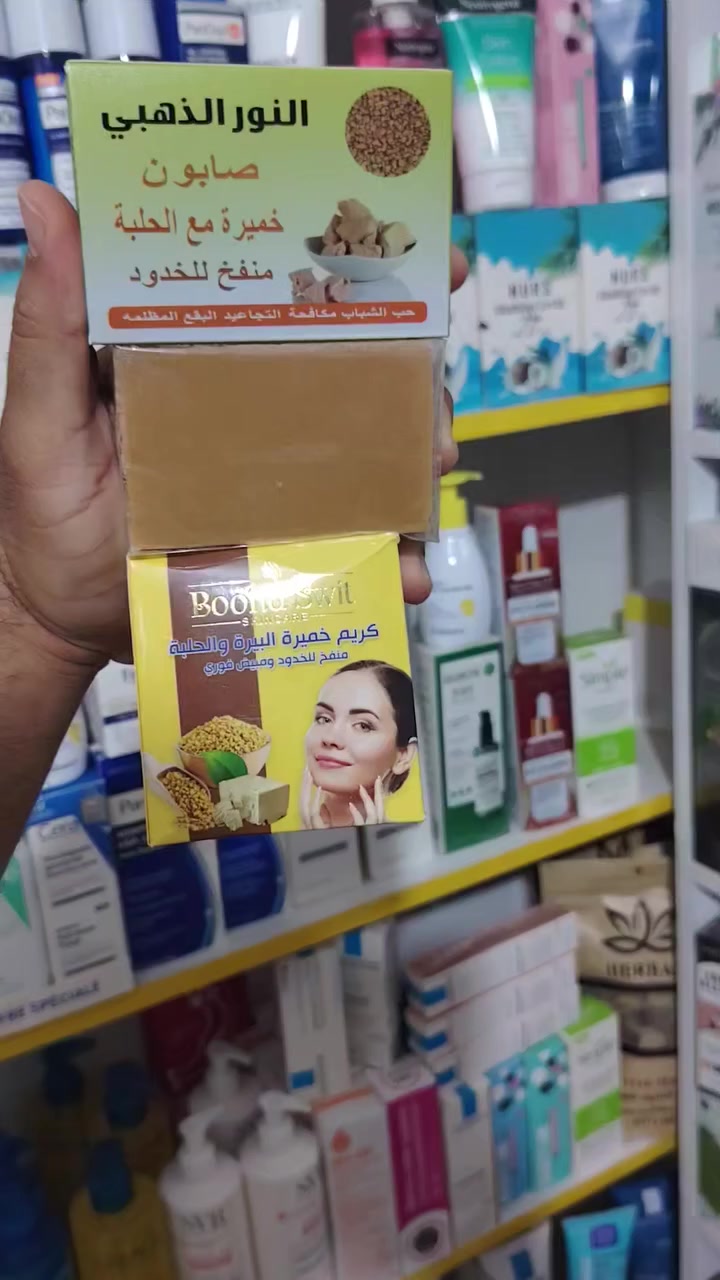 متابعيني الاعزاء 🌺🌹
اليوم وفرنا لكم كريم خميرة البيره مع الحلبه 😉 هوا وصابونه مالته الهنه منفخ للخدود ومعالجات للبشره ✌️✌️
فوائد كريم خميرة البيرة مع الحلبة للبشرة والخدود  😁
    
  يعتبر كريم خميرة البيرة مع الحلبة مزيجًا مفيدًا للعناية بالبشرة، حيث يهدف إلى ترطيب البشرة، وتحسين نضارتها، وتحديد ملامح الوجه.  
  
  فوائد كريم خميرة البيرة:  
   يحتوي على فيتامينات ومعادن تعزز صحة البشرة .  
   يساعد في شد البشرة وامتلاء الخدود بشكل طبيعي .  

  فوائد كريم الحلبة:  
   يعمل على نفخ الخدود والجسم بشكل فعال وفوري .  
   يرطب البشرة بفضل تركيبته الغنية بالزيوت الفعالة .  
   يحسن من نضارة البشرة .  
   يساعد في تفتيح البشرة .  
   يزيل البقع الداكنة
العنوان كوت قضاء الحي حي العصري مقابيل روعة الطفوله شارع الزهراء مقابيل المسبح المركز الشباب ***********
مركز الزاملي للعنايه بالبشره والجسم والشعر
