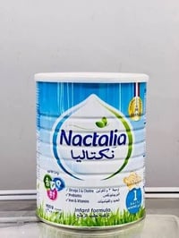 نكتاليا • صيدلية روان • ناصريه الاسكان الصناعي