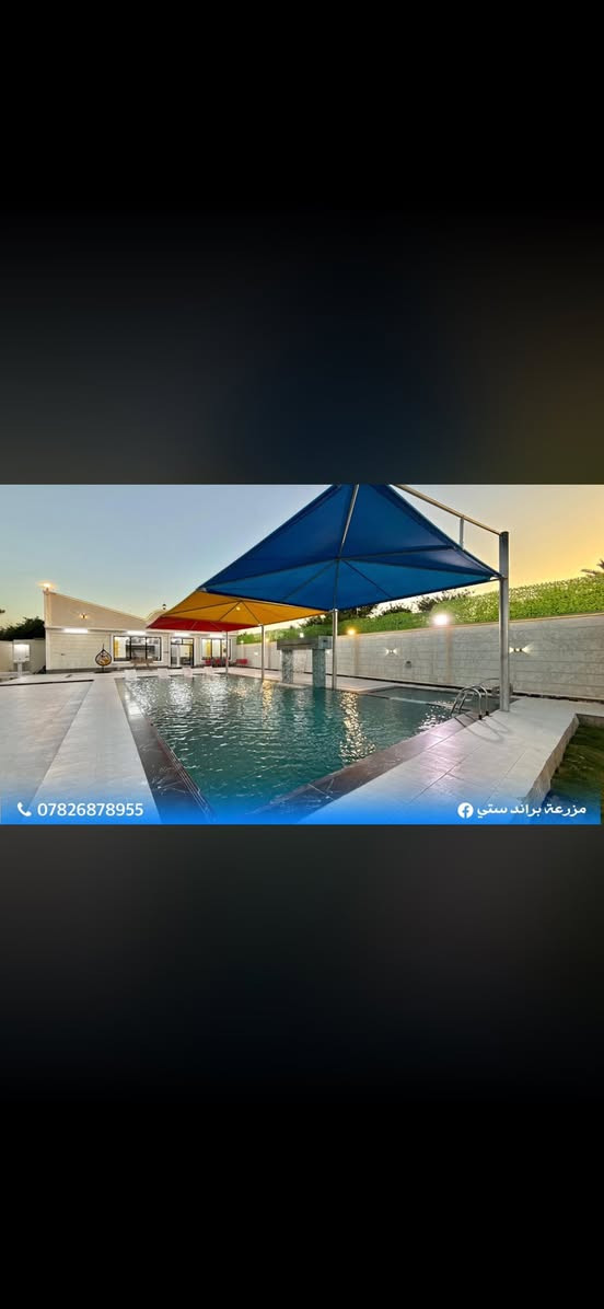 منتجع براند ستي
‎ 🏊منتجع متكامل تتوفر فيه كل وسائل الراحه والرفاهية

محتويات المنتجع:
١-صاله كبيره واسعه ومكيّفة
٢-غرفه نوم عدد 2 واسعه ومكيفه
٣-مطبخ متكامل
٤-حدائق كبيره وتحتوي على جلسه خارجيه 
٥-مكان مخصص للشواء متكامل
٦-مسبح كبير مع جلسه امام المسبح
٧-مسبح صغير مع جلسه أمام المسبح
٨-تحتوي على العاب ترفيهيه (فيشه،منضده)
٩-كراج يحتوي لأكثر من ٥  سيارات
١٠-الكهرباء متوفره على مدار 24 ساعه

الموقع : صلاح الدين قضاء بلد‎

للحجز والاستفسار الإتصال☎️ 
***********
او التواصل واتساب

   صفحتنا على الانستا. ‎brand_city_farm
