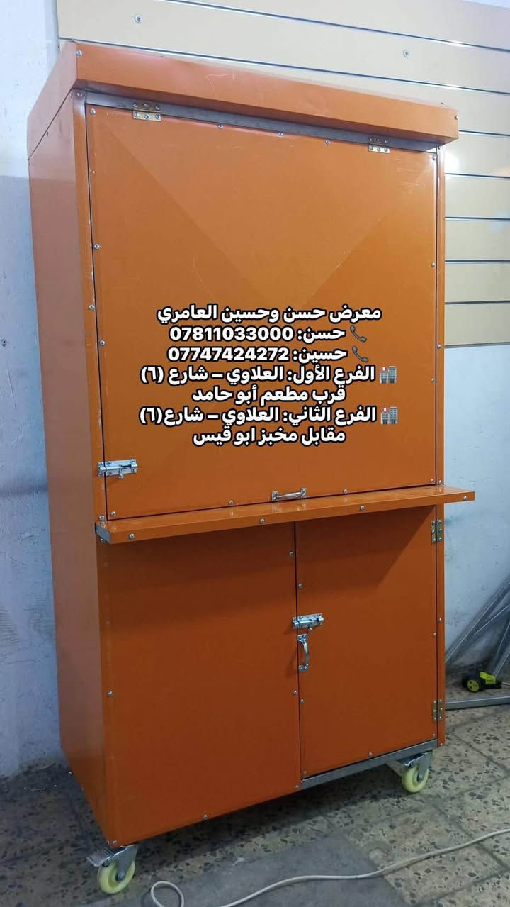 چمبر شاي جميع الألوان للتواصل خاص او اتصل ***********
