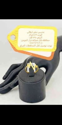 محبس نبض تركي • ١،٨٩غ • بابل