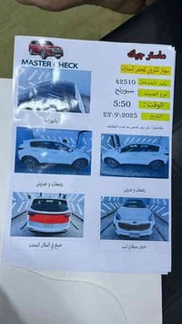 شباب كيا سبورتج للبيع موديل 2017 خليجيه فوووول للاخير رقم بغداد تحويل ...