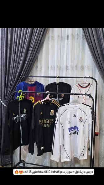 دريس ردن كامل ونص
دريس ردن تايلندي سعر القطعة 13 الف قطعتين 24 الف 😍🔥
دريس ردن + سويتر سعر القطعة 10 قطعتين 18 الف 😍🔥
دريس وشورت تايلندي نص السعر 10 الف 😍🔥
دريس وشورت تايلندي نص سعر القطعة 9 الف قطعتين 17 الف 😍🔥 يتوفر توصيل جميع محافظات العراق 🚗
صفحة التيك توك / 4asil5
صفحة الانستا / 4asil5 
رقم الواتساب / ***********
