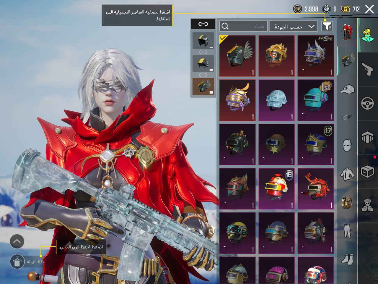 سلام عليكم يمي حساب بوبجي مرتب بغداد والتفاصيل والسعر خاص


**إذا كنت صاحب هذا الإعلان وتريد حذفه لأي سبب، رجاءا أرسل رسالة إلى الدعم الفني**