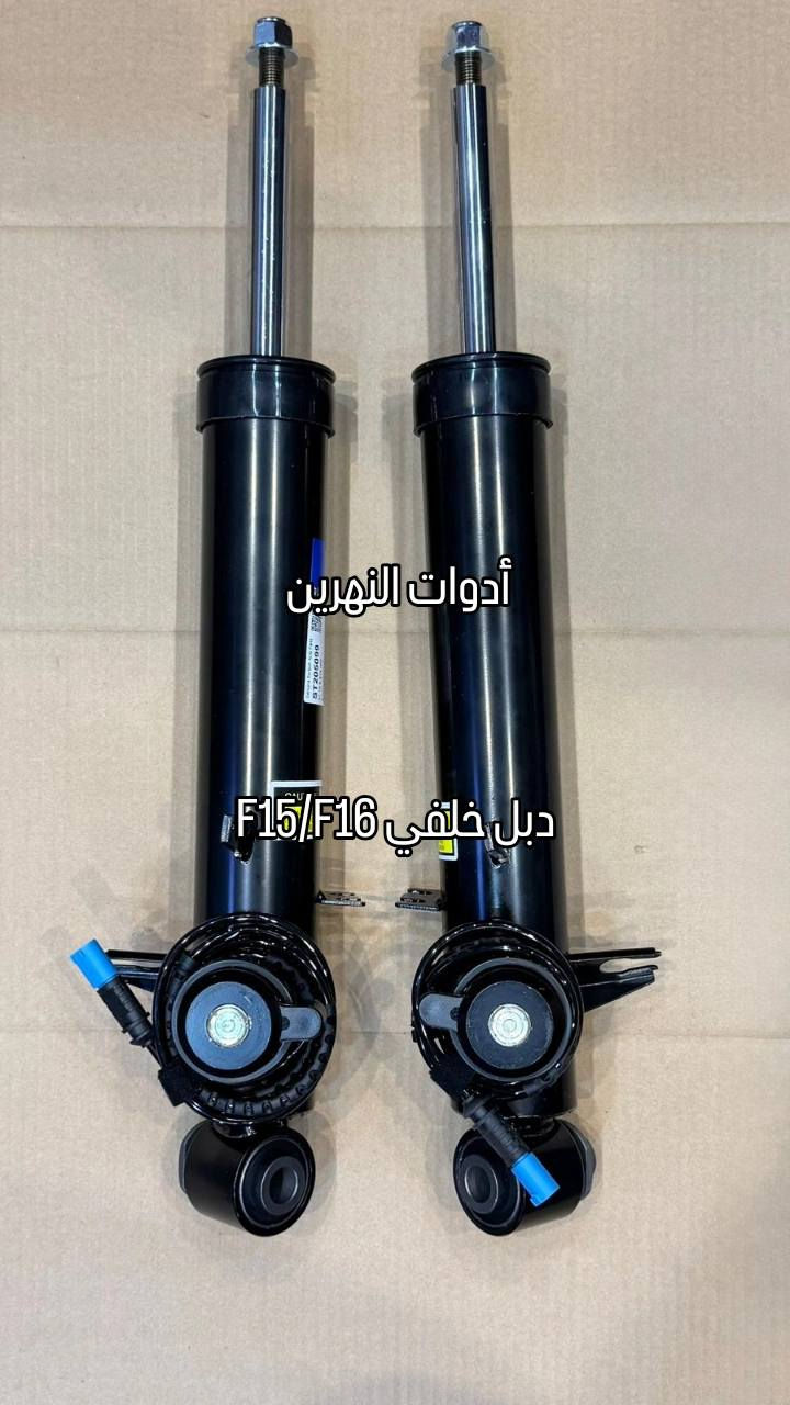 🔹السلام عليكم متابعين ادوات النهرين⚙️⚒️ 

🔹توصيل بغداد و المحافظات 🚚

🔹فحص المواد وستلام الطلب أثناء تواجد المندوب  

🔹 السعر ثابت رجاءاً

🔹 للاستفسار التواصل مع الصفحه 

🔹 او الاتصال على الرقم التالي

📞***********
#أدوات #سيارات #bmw
