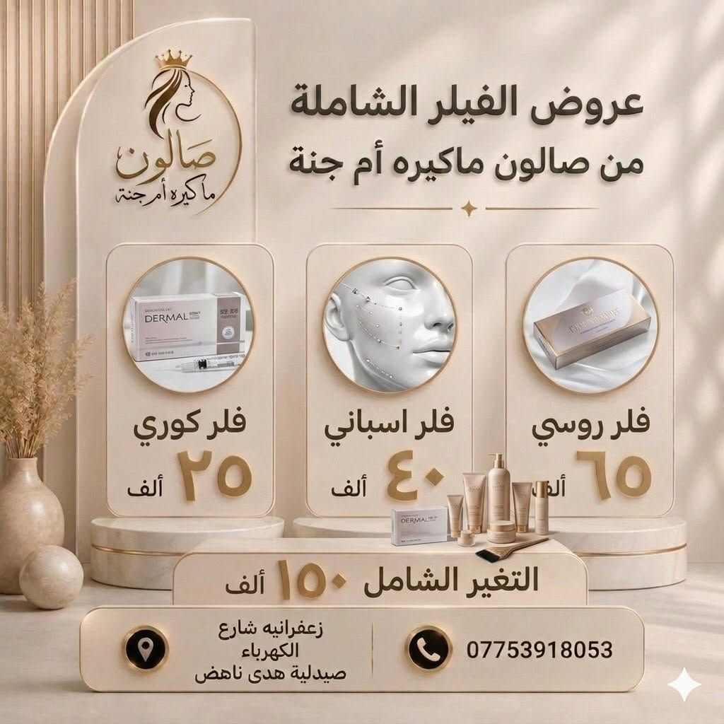 عررووووووووض❤️🙂‍↔️


**إذا كنت صاحب هذا الإعلان وتريد حذفه لأي سبب، رجاءا أرسل رسالة إلى الدعم الفني**
