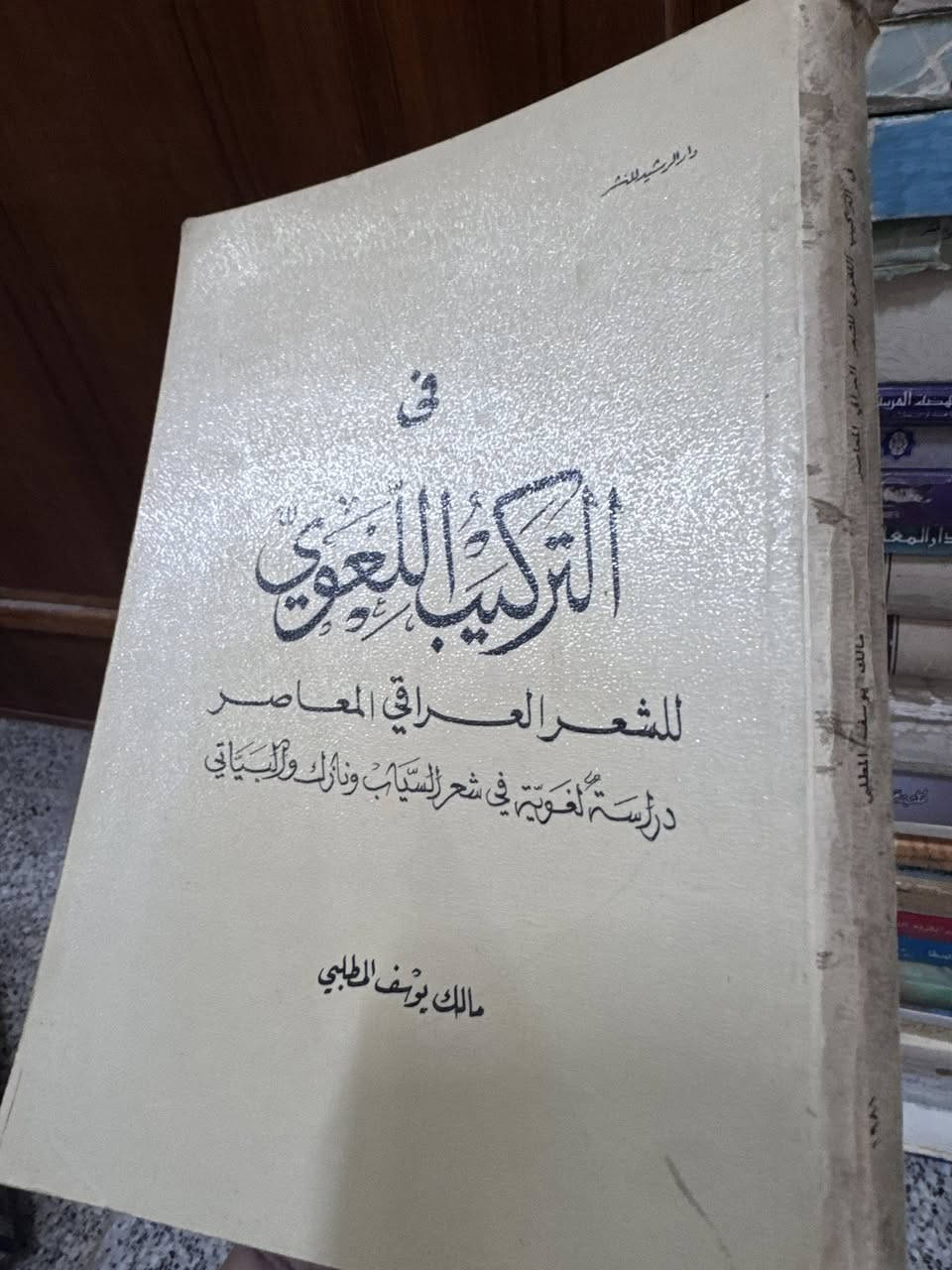 كتب لغوية _أدبية
الاسعار اسفل الصور


**إذا كنت صاحب هذا الإعلان وتريد حذفه لأي سبب، رجاءا أرسل رسالة إلى الدعم الفني**