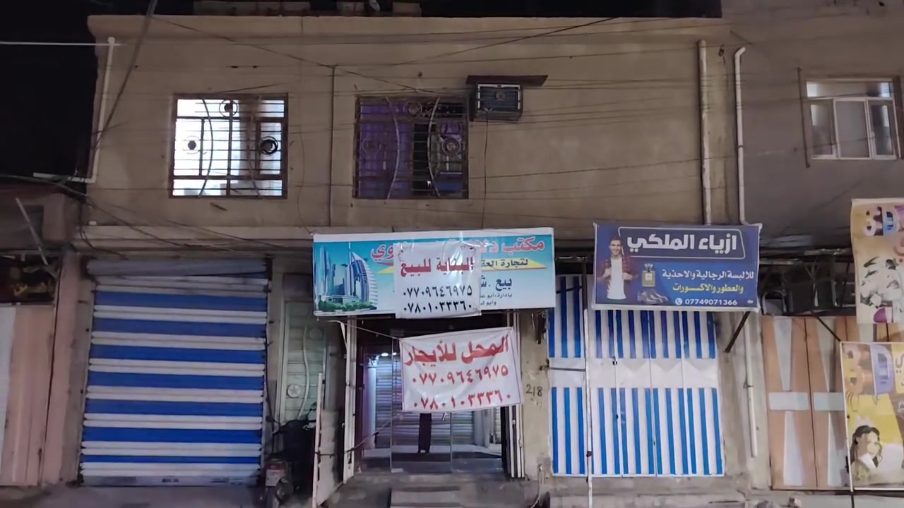 عقار في كربلاء في سوق العابدحي العسكري
تحتوي على محلات ٢ وقاعه كبيرة وشقه وقاعه كبيره
الوارد الشهري ١٣٥٠ وقابل للزياده
المساحه ٢٥٠ طابو صرف
***********
