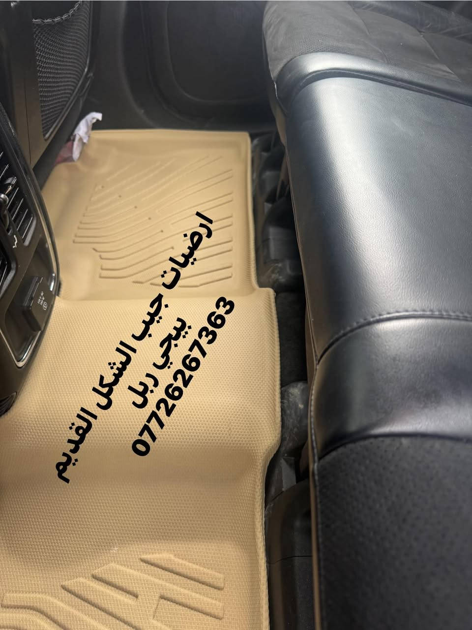 ارضيات جيب كراند شيروكي 
الشكل القديم 
توصيل لجيمع المحافظات 
***********
