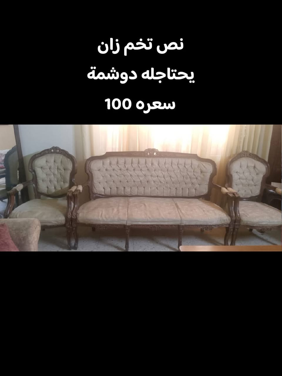 السلام عليكم اخوان
الاغراض مستعملات للبيع
مكتوبة الاسعار 
بغداد /الغزالية 
الخاص مفتوح لليحب مرحب به


**إذا كنت صاحب هذا الإعلان وتريد حذفه لأي سبب، رجاءا أرسل رسالة إلى الدعم الفني**