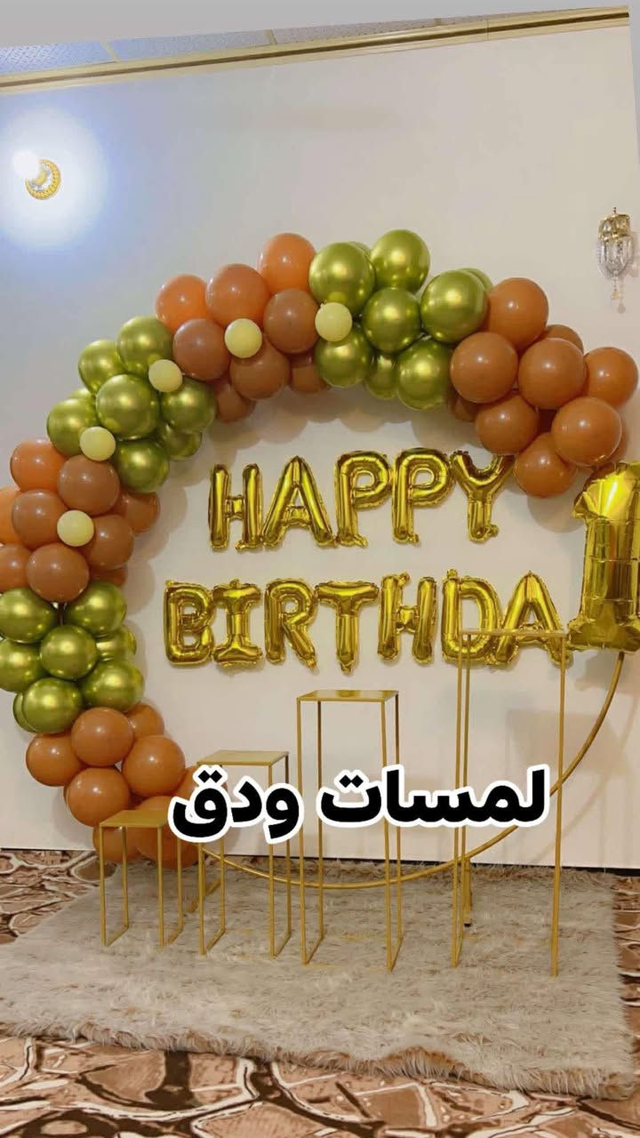 كوشات اعياد ميلاد 
وختان 
اجار داخل ديالى 
السعر 35
متوفر توصيل


**إذا كنت صاحب هذا الإعلان وتريد حذفه لأي سبب، رجاءا أرسل رسالة إلى الدعم الفني**