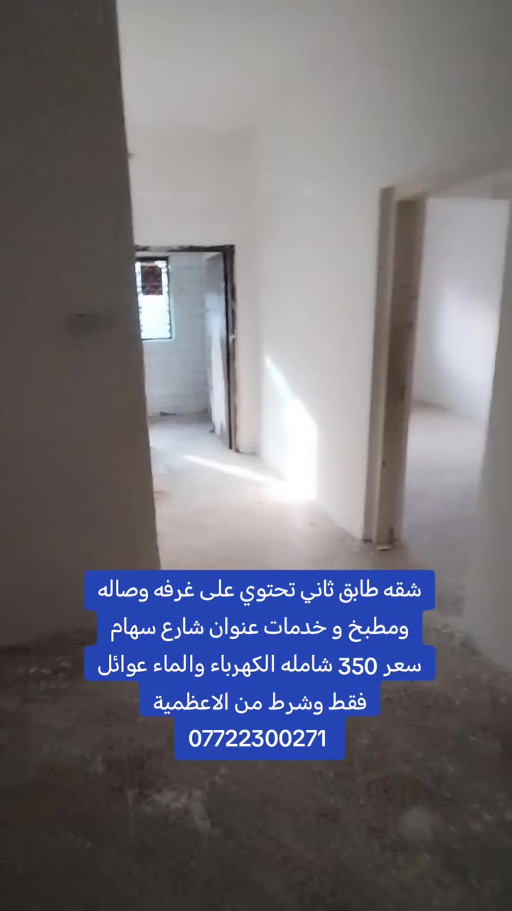 للاستفسار ***********
