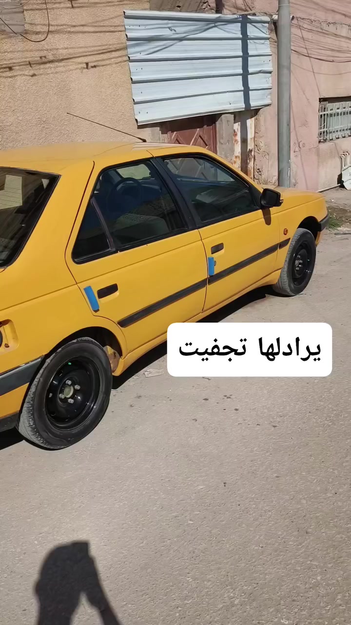 سلام عليكم *********** بابل المسيب
