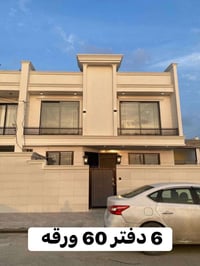 سند طابو • فرمانبران أربيل • 100م