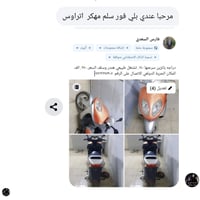 موتوسيكل • الحرية الدولي • بيع مستعجل