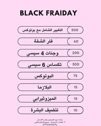 عيادة حرير • تجميل وطب الاسنان • كفاءات السيديه