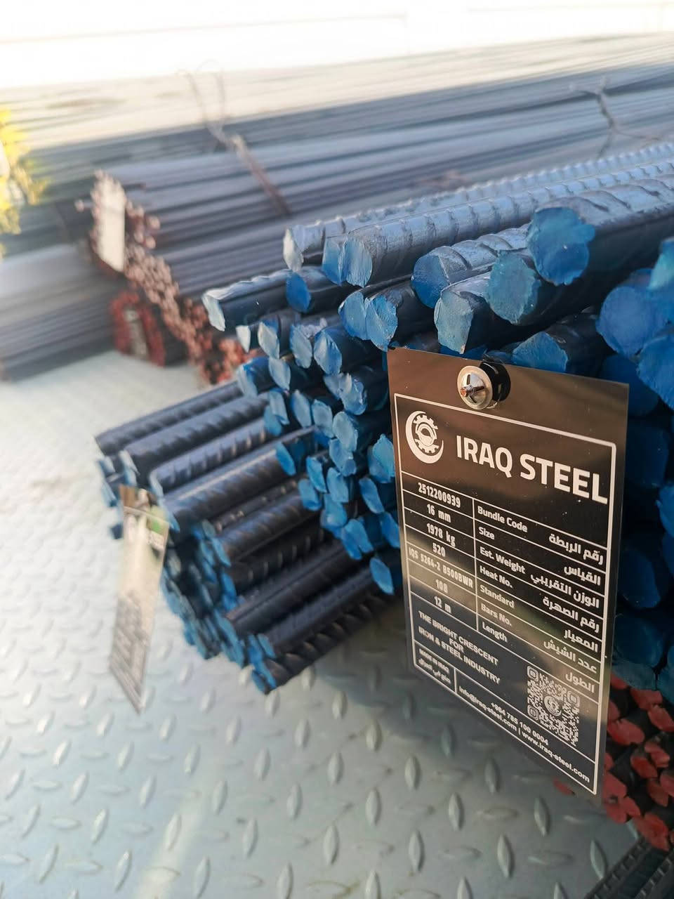 مكتب الشمال بيع حديد تسليح اف اف 830
حديد تسليح فان ستيل اربيل 820

حديد تسليح عراقي سوبر ستيل 770

حديد تسليح عراق ستيل 760

حديد تسليح ماس سليمانيه 960

حديد تسليح لارين سليمانيه 740

حديد تسليح ايراني 700
يوجد توصيل لجميع المحافظات العراق 🇮🇶
عنوننا بغداد شارع فلسطين 
الفرع الثاني بغداد العبيدي 

*********** مهند الشمري 

عزيز الزبون يرجه عد الحديد قبل التفريق 
تكد من النوعيه
