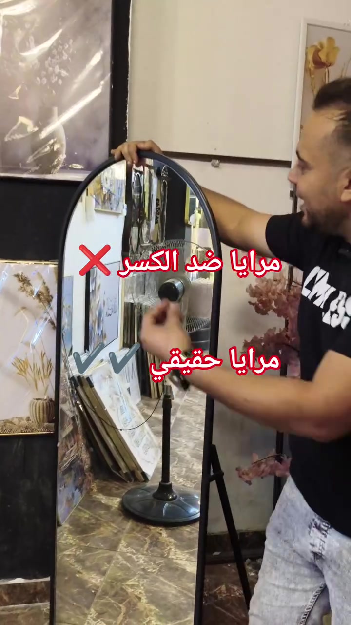المريا لازم يكون ليها روح ♥️♥️
عشان تشوفي جمال فيها 😍😍
بلاش مرايا ضد الكسر ❌❌
وخليكي في الحقيقي ✔️✔️
الترند عند الدبابه 💥💥


**إذا كنت صاحب هذا الإعلان وتريد حذفه لأي سبب، رجاءا أرسل رسالة إلى الدعم الفني**