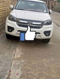 كريت ويل • ٢٠٢٤ • كفاله عامه