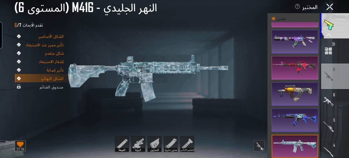 سلام عليكم حساب ببجي للبيع الفل الحساب 81 وبي 31سلاح قابل التطوير المثكات بي 100وبي هواي شغلات حلوه المفور تطويره وحده صير ماكس سعر الحساب 150الف.. ربط ماله بس كوكل مكاني الحبانيه رمادي.


**إذا كنت صاحب هذا الإعلان وتريد حذفه لأي سبب، رجاءا أرسل رسالة إلى الدعم الفني**