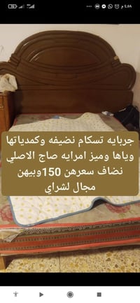 صاج • نضاف كولش