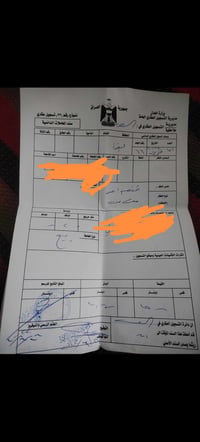توجد قطعة ارض طابو ملك صرف في منطقة الشعب الثعالبة خلف البزل يتم تحويل...