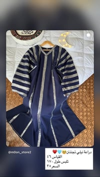 غير مستخدم • كشخة العيد • ملابس