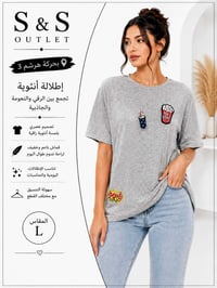 ملابس نسائية • مقاسات متوفرة • هرشم 3
