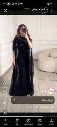 ملابس • قياس ٣٨/٤٠