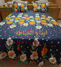 فرش نفرين • كل الألوان • توصيل الحله