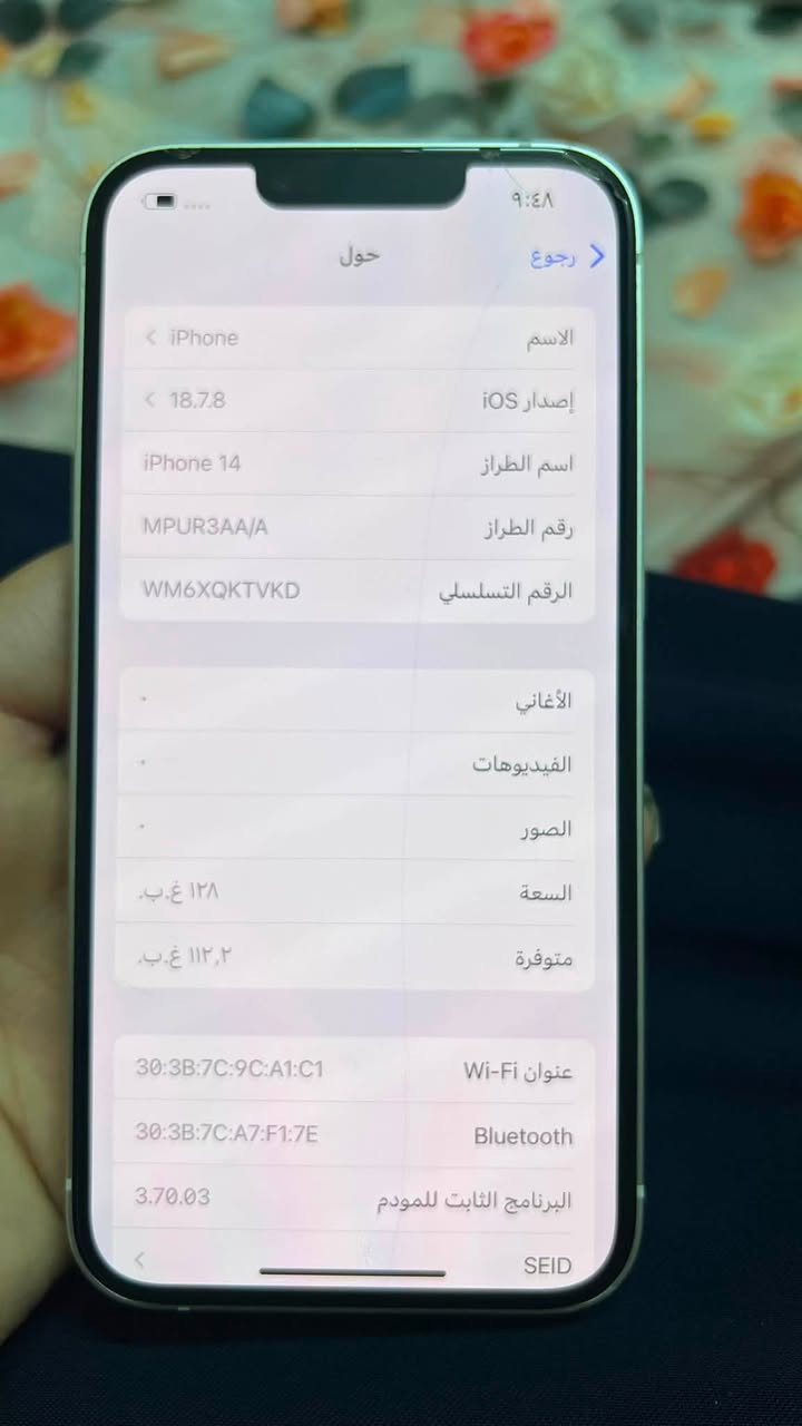 ايفون 📲 14 عادي نظيف جداً ممبدل بي اي شي هاي باقي تفاصيل موضحه بالصور يمكم سعر٤٥٠


**إذا كنت صاحب هذا الإعلان وتريد حذفه لأي سبب، رجاءا أرسل رسالة إلى الدعم الفني**